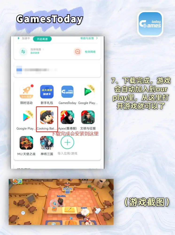云开·首页app下载截图3
